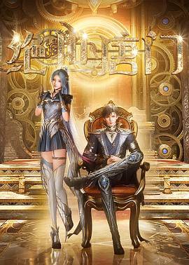 斗罗大陆Ⅱ绝世唐门 年番2（2024）中国大陆 / 动画 / 奇幻 / 2024-06-15(中国大陆)上映 / 片长22分钟这里没有魔法，没有斗气，没有武术，却有武魂