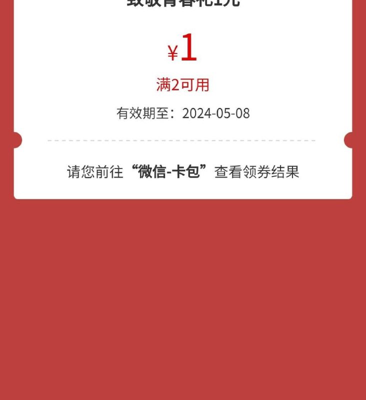 工行立减金工行app-任务中心，致敬青春