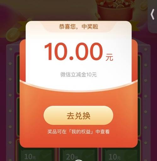 光大10元或者20元立减金光大银行app 权益服务 快捷支付有礼，速度随便刷一笔就可以抽，支付宝还花呗信用卡都算