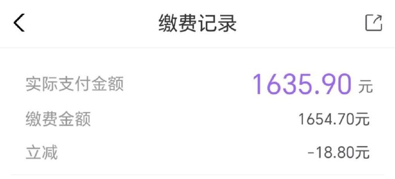 光大暖气费随机减18.8-888 云缴费，财富钱包缴费立减，付前能看到减18.8-888